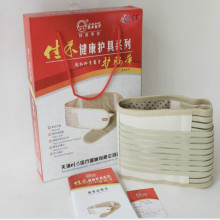 佳禾遠(yuǎn)紅外負(fù)離子護(hù)腰帶D18 廠價(jià)直銷的健康守護(hù)者
